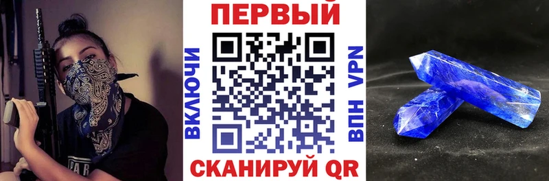 АМФ Розовый Власиха
