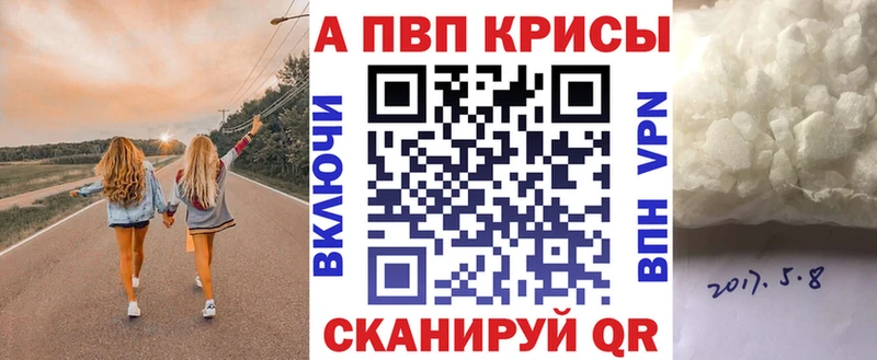 наркошоп  Власиха  Alpha-PVP СК 