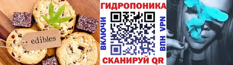 кракен онион  Власиха  Cannafood марихуана 