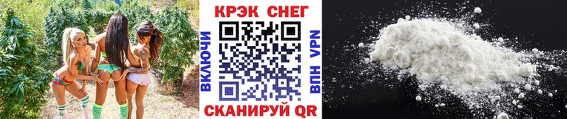купить   Власиха  COCAIN 99% 