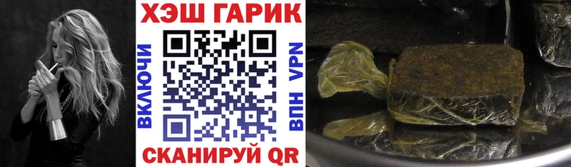 кракен   Власиха  ГАШ Cannabis  сколько стоит 
