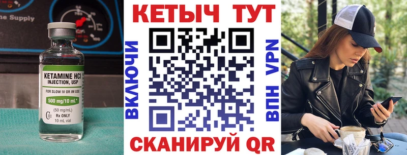 купить наркоту  Власиха  Кетамин VHQ 