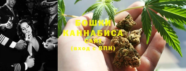 бошки Абдулино