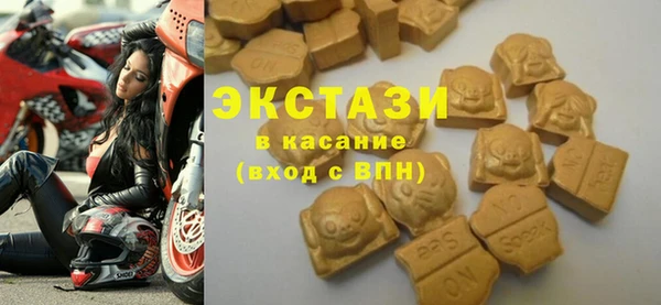 бошки Абдулино