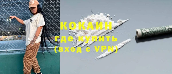 бошки Абдулино