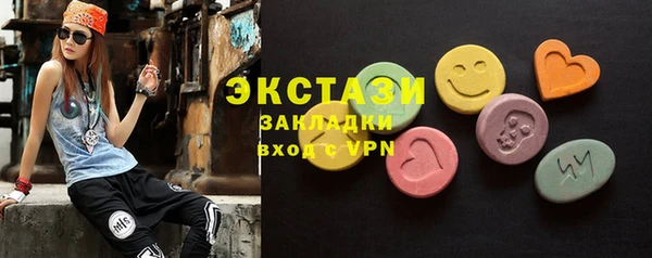 дмт Абаза