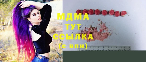 марки lsd Абинск