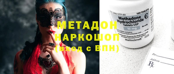 марки lsd Абинск