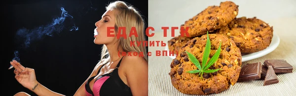 бошки Абдулино