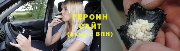 бошки Абдулино