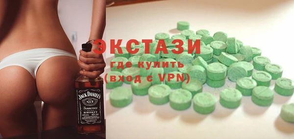 марки lsd Абинск