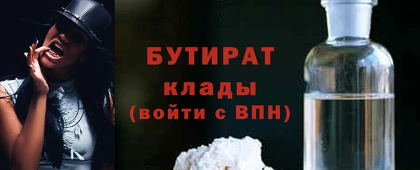 бошки Абдулино