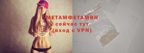 дмт Абаза