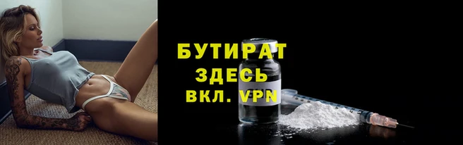бошки Абдулино