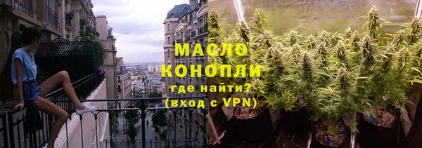 бошки Абдулино