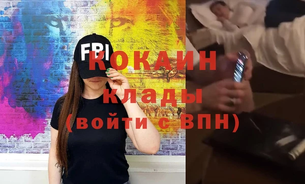 марки lsd Абинск