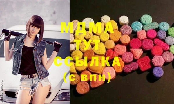 бошки Абдулино