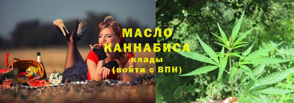 бошки Абдулино