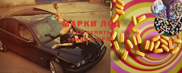бошки Абдулино