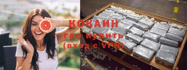 бошки Абдулино