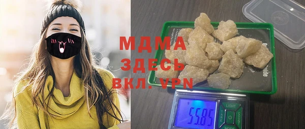 бошки Абдулино