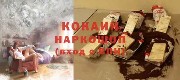 прущая мука Нефтегорск