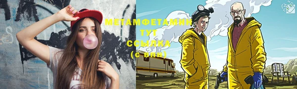 марки lsd Абинск