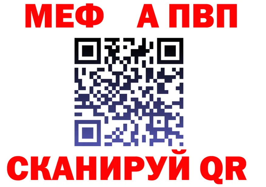 ГЕРОИН VHQ зеркало shop мега Власиха