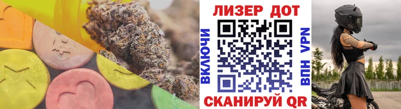 кракен зеркало  наркотики  Власиха  LSD-25 экстази кислота 