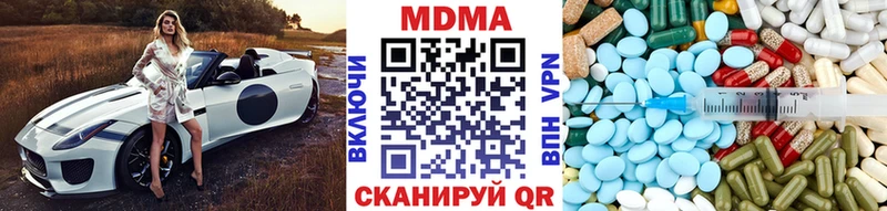 omg онион  Власиха  МДМА кристаллы 