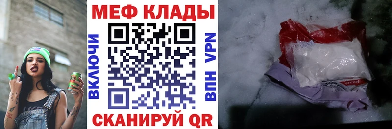 Меф VHQ hydra как зайти Власиха как найти