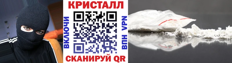 МЕТАМФЕТАМИН пудра  Власиха 
