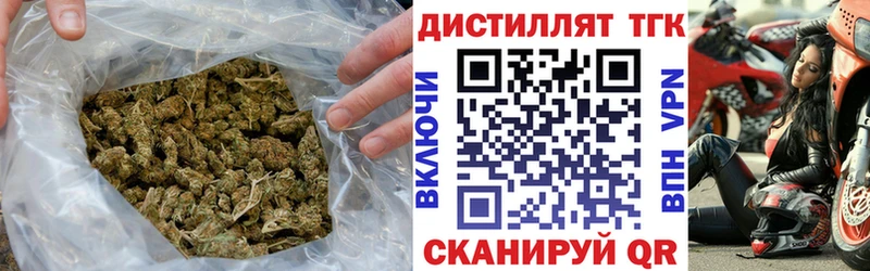 ТГК вейп  где найти   Власиха 