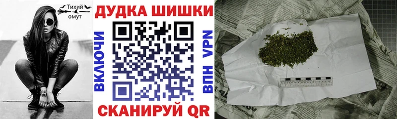 закладка  Власиха  Шишки марихуана тримм 